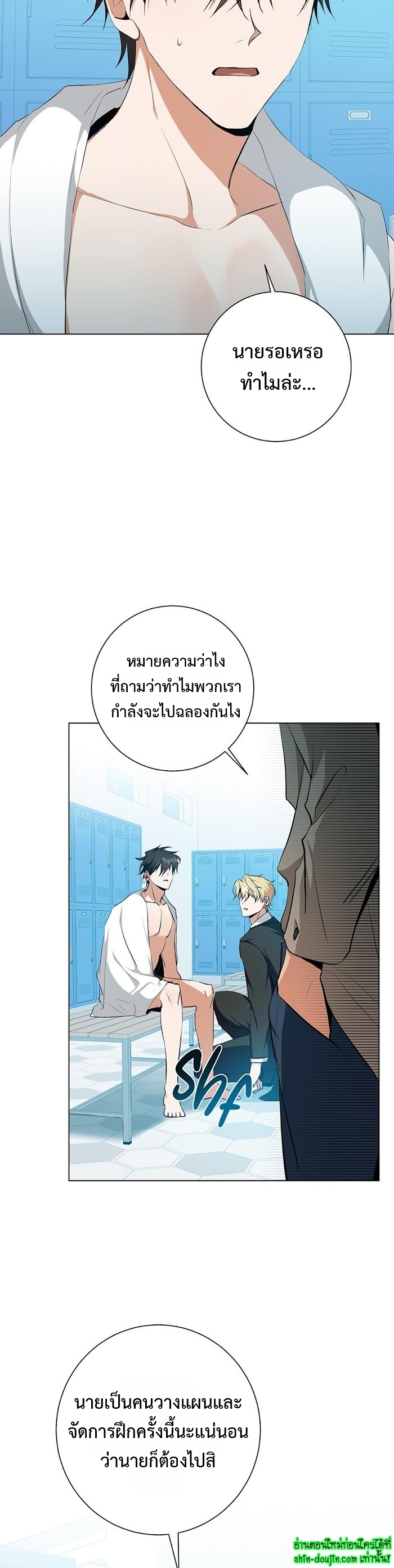 D AZE EP 20